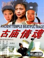 黑寡妇上映日期中国大陆的海报