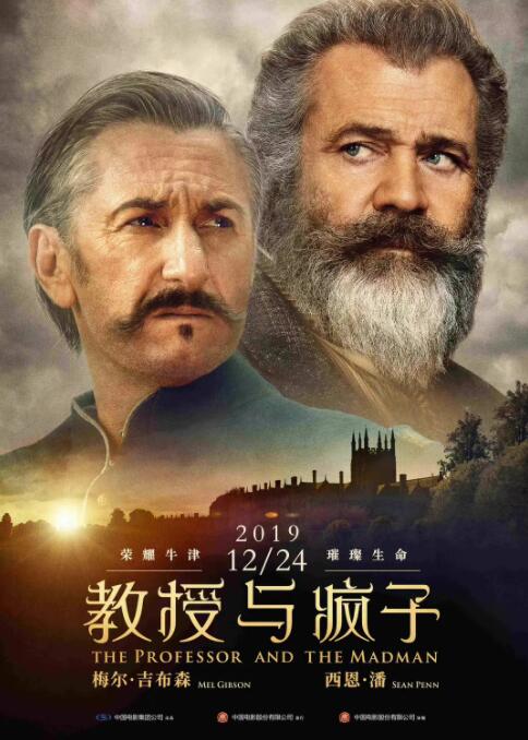 2018江苏卫视跨年演唱会在线观看的海报