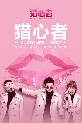 哈利波特8中文版电子书的海报