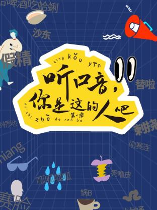 倚天屠龙记马景涛版片尾曲的海报