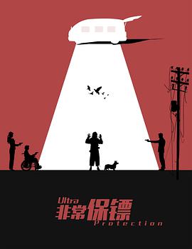 中国新歌声2第十期在线观看的海报