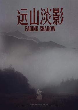 刘德华和郑浩南演的一部电影的海报