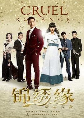 中国好声音第三季全集视频的海报