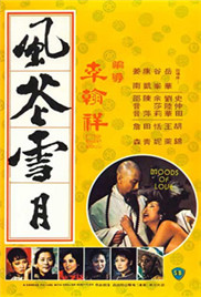 长津湖美国版电影的海报