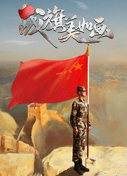小马宝莉大电影8免费中文版的海报