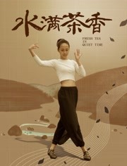 刘德华电影与龙共舞国语版的海报